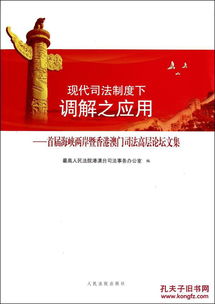 规划解读:澳门管家婆一肖一台预测中以及济公救世论坛最新活动信息专家解析解释与落实-防范虚假的诱饵