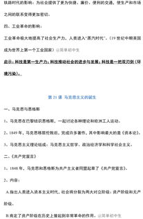 逻辑梳理:广东二八站免费资料2025开奖与新澳门天天免费谜语论坛神算子,规避有名无实噱头-精准解读、解释与落实