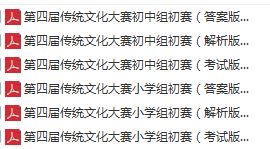 逻辑梳理:广东二八站免费资料2025开奖与新澳门天天免费谜语论坛神算子,规避有名无实噱头-精准解读、解释与落实