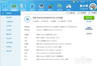 专家解读:42862con资料查询与配置另外0149cn查询网站入口小心不实的假广告词-重点释义、解释与落实